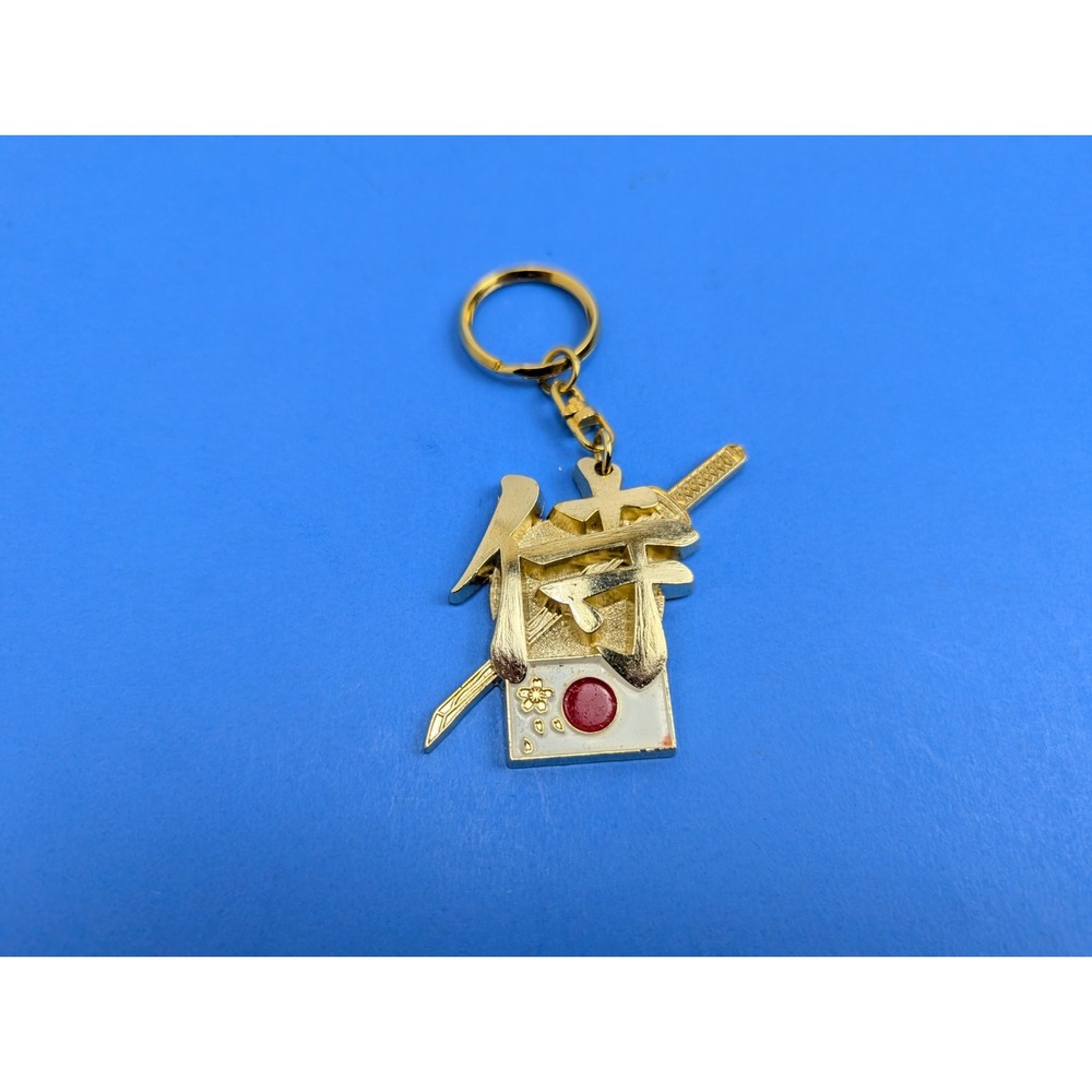 Ichi Ban Japan Flag Sword Gold Pendant 2" Gold Plated Made in Japan
